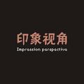 印象视角jiojio 头像