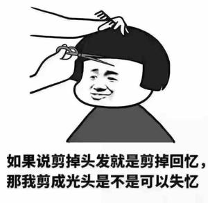 没有什么可以挡我头像