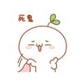 魔性音乐 头像
