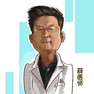 薛有兴医生