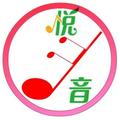 i悦音 头像