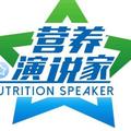 营养演说家 头像
