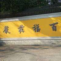 留住这时光头像