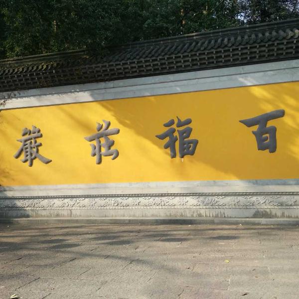 留住这时光头像
