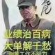 瑞恒家居头像