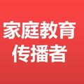 家庭教育爱的传播者 头像