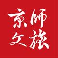 京师文旅 头像