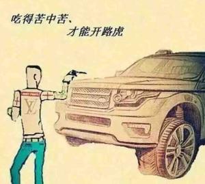 拼搏的李先森