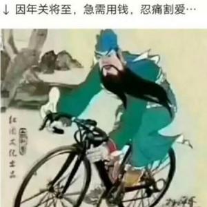 牵狼散步的羊头像