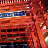 水泉20头像