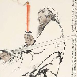 史海寻踪