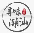 寻味潮汕V 头像