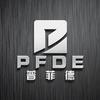 PFDE普菲德 头像