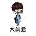 华哥秀一秀 头像