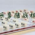 乐享陆战棋 头像