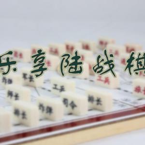 乐享陆战棋头像