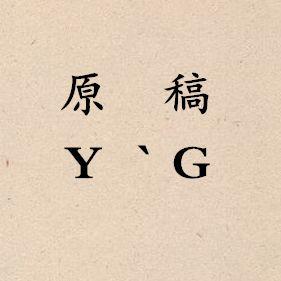 悟空问答 中国有哪些神仙体系 级别怎么划分 65个回答