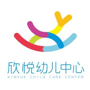 欣悦幼儿中心碧湖校区头像