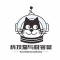 科技猫的招财空间 头像