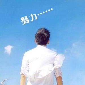 啊辉说世界 头像