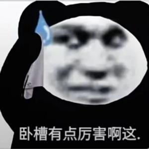 八言八语 头像