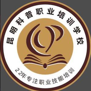 云南职业技能培训K 头像