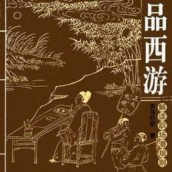 网络作家天马行空 头像