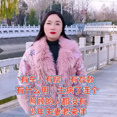 单身富婆Cc头像