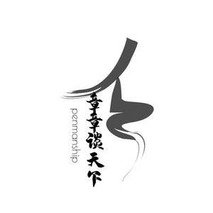 章章谈天下 头像