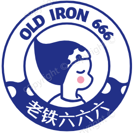 老铁六六六 头像