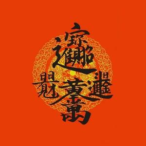 立波51