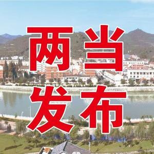 陇南两当发布 头像