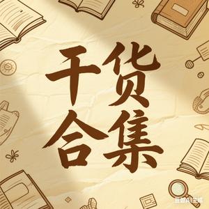 草地闲看云舒 头像