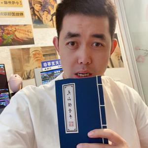 怀旧天龙老六 头像
