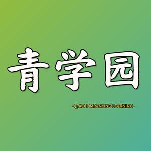 重庆升学管家 头像