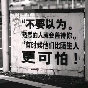 熬得头像