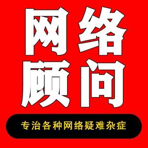 网络顾问王大爷 头像