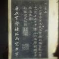 广阔的田野YYF