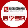 昭昭医学考研 头像