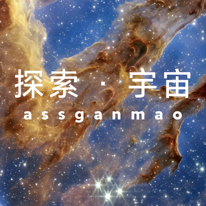 骑驴看宇宙头像