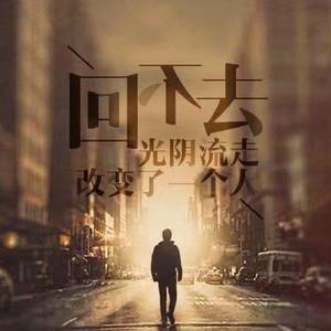 逆龄搭配技巧 头像