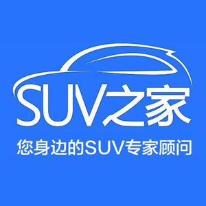 SUV之家头像