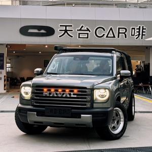 猛龙过江改装 头像