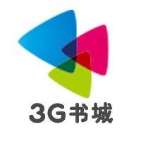 3G书城 头像