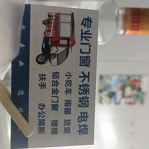 铝，艺，之，家 头像