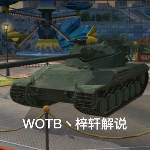 WOTB丶梓轩头像