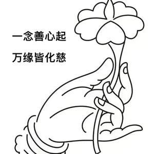 灵宠小泥鳅头像