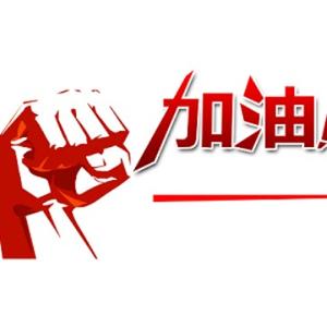 生活如此多娇美美的