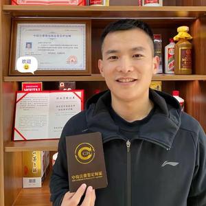 青岛盛礼名品回收 头像