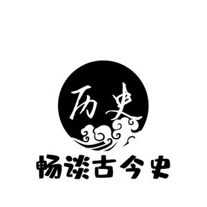畅谈古今史 头像